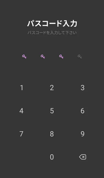[LINE着せ替え] シンプル ミニドット グラデーション 5の画像4