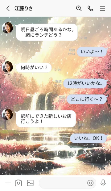 [LINE着せ替え] 優美な冬の風景の着せかえ(Winter-1545)の画像3