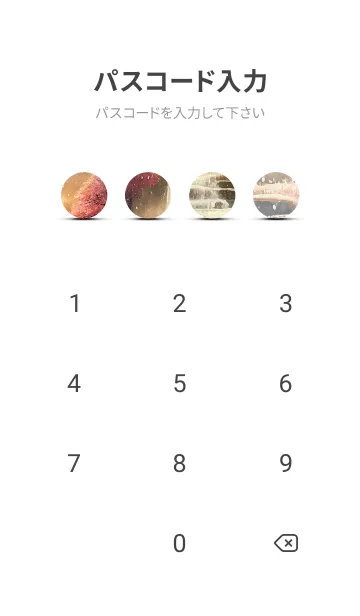 [LINE着せ替え] 優美な冬の風景の着せかえ(Winter-1545)の画像4