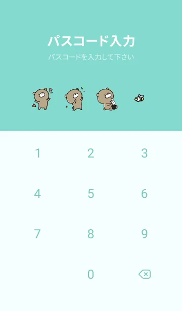 [LINE着せ替え] ミントグリーン ; くまのぽんこつ 3の画像4