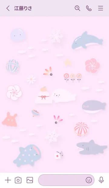 [LINE着せ替え] pinkpurple☆ゆるい海の冬休み11_1の画像2