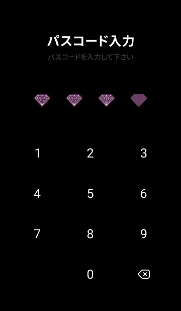 [LINE着せ替え] シャイン ダイヤモンド 70の画像4