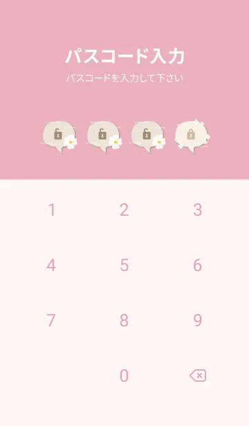 [LINE着せ替え] かわいい 2種の白い花2の画像4