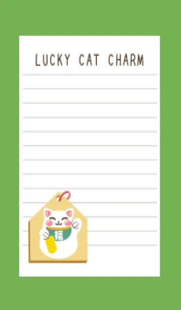[LINE着せ替え] 開運！招き猫絵馬ノート/グリーン/イエローの画像1