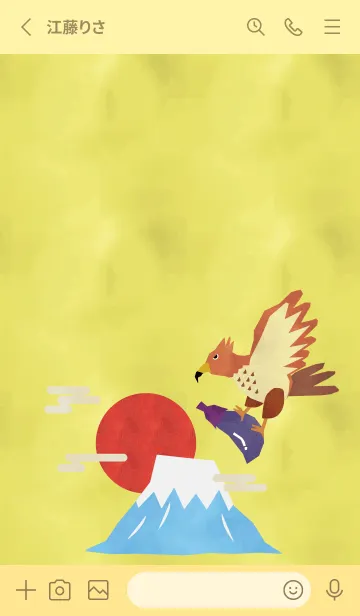 [LINE着せ替え] Mt.Fuji, hawk and eggplant light yellowの画像2
