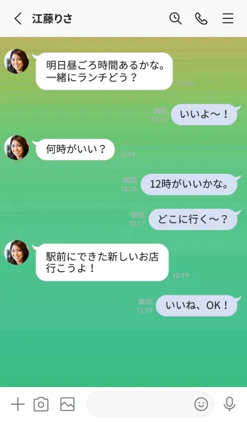 [LINE着せ替え] グラデーション シンプル アイコン 48の画像3