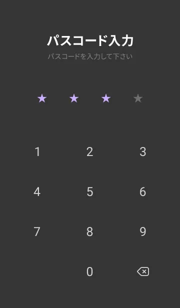 [LINE着せ替え] シンプル /9の画像4