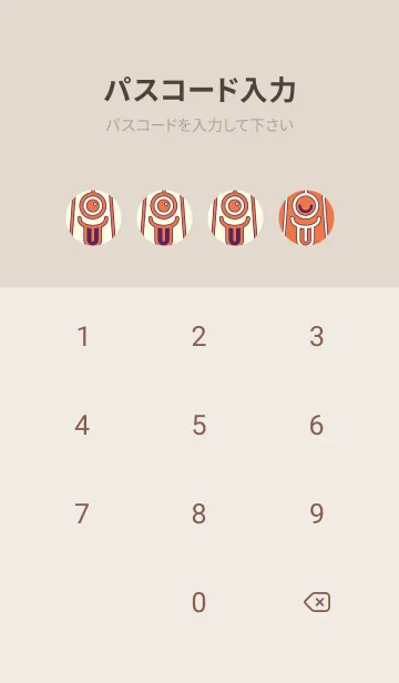 [LINE着せ替え] カラ傘オバケ km_clr 黄丹の画像4