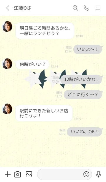 [LINE着せ替え] 三ツ星のきせかえ パールホワイトの画像3