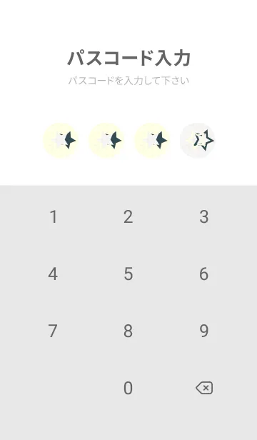 [LINE着せ替え] 三ツ星のきせかえ パールホワイトの画像4