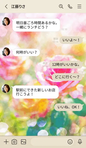 [LINE着せ替え] 薔薇(バラ)の花の着せかえ(R1526)の画像3