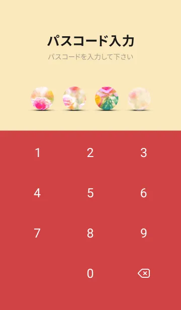 [LINE着せ替え] 薔薇(バラ)の花の着せかえ(R1526)の画像4