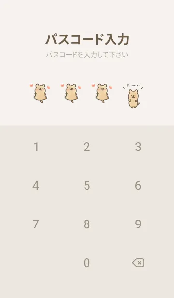 [LINE着せ替え] ゆるいクオッカの画像4