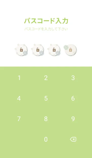 [LINE着せ替え] 花とグレーの葉3の画像4