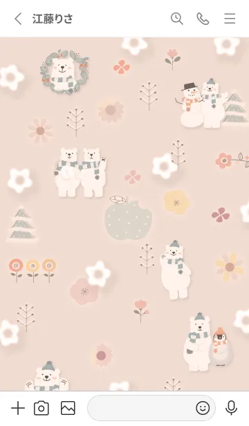 [LINE着せ替え] orange♡花が舞う13_1の画像2