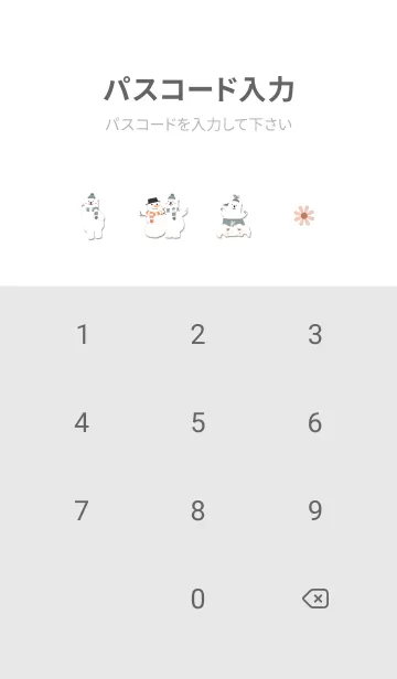 [LINE着せ替え] orange♡花が舞う13_1の画像4