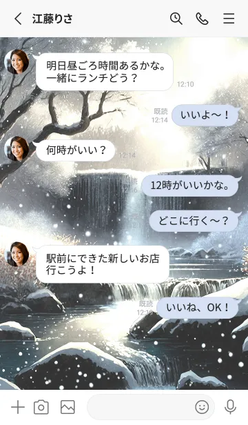 [LINE着せ替え] 優美な冬の風景の着せかえ(Winter-1548)の画像3