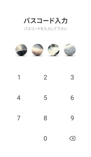 [LINE着せ替え] 優美な冬の風景の着せかえ(Winter-1548)の画像4