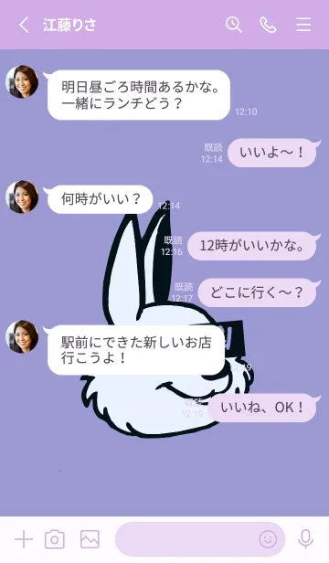 [LINE着せ替え] KOREA RABBIT THEME 116の画像3