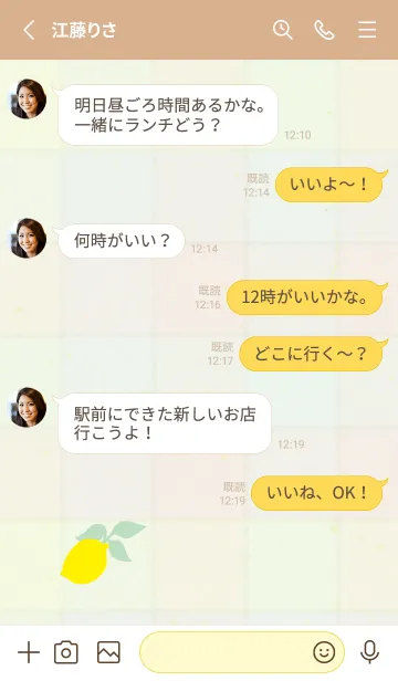 [LINE着せ替え] チェック柄 レモン25の画像3