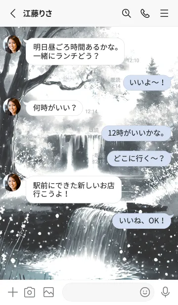 [LINE着せ替え] 優美な冬の風景の着せかえ(Winter-1549)の画像3