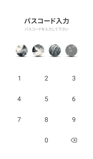 [LINE着せ替え] 優美な冬の風景の着せかえ(Winter-1549)の画像4