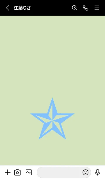 [LINE着せ替え] ロックスター _256の画像2