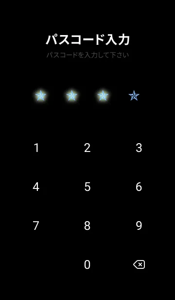 [LINE着せ替え] ロックスター _256の画像4