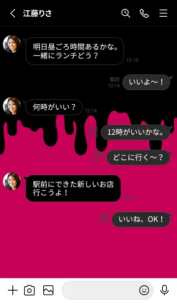 [LINE着せ替え] BLACK-BAD RABBIT DARK 29の画像3