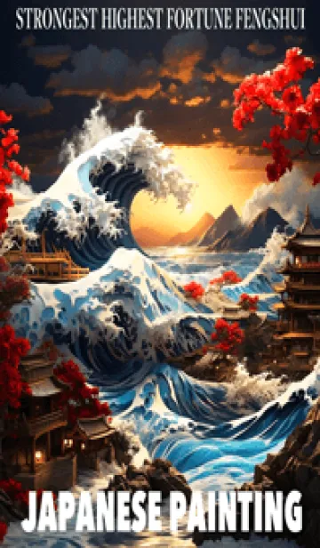 [LINE着せ替え] 美しい浮世絵 15の画像1