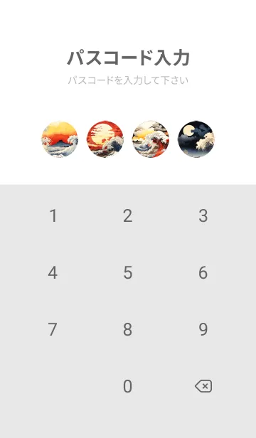 [LINE着せ替え] 美しい浮世絵 15の画像4