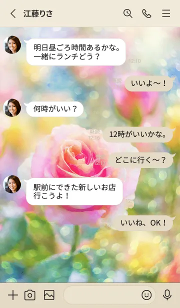 [LINE着せ替え] 薔薇(バラ)の花の着せかえ(R1530)の画像3