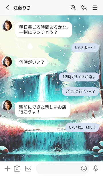 [LINE着せ替え] 優美な冬の風景の着せかえ(Winter-1550)の画像3