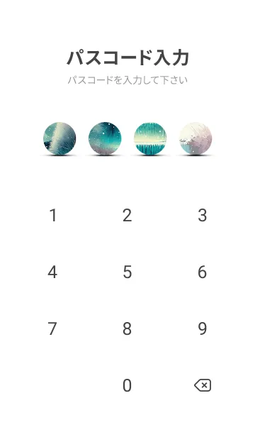 [LINE着せ替え] 優美な冬の風景の着せかえ(Winter-1550)の画像4