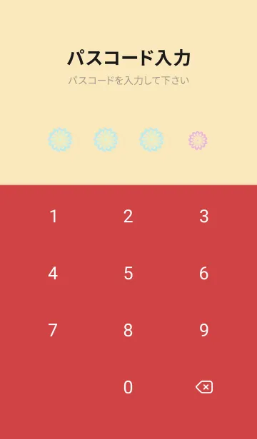 [LINE着せ替え] カラフルな和の花 赤とベージュの画像4