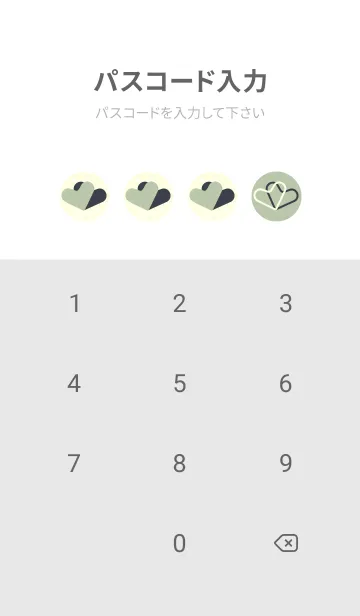 [LINE着せ替え] 3つのハート型の着せかえ 抹茶色の画像4