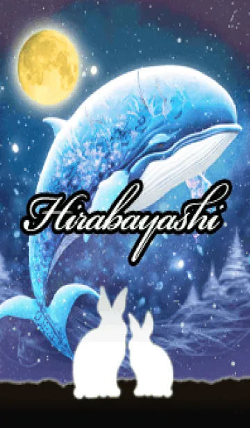 [LINE着せ替え] ひらばやし★白うさぎが眺める空飛ぶクジラの画像1