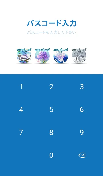 [LINE着せ替え] ひらばやし★白うさぎが眺める空飛ぶクジラの画像4