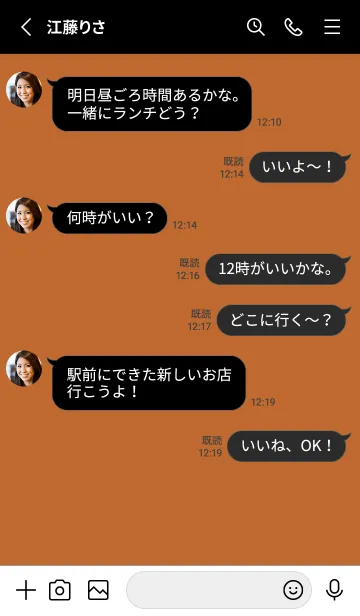 [LINE着せ替え] 2 カラー シンプル 57の画像3
