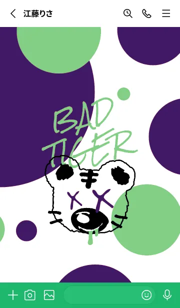 [LINE着せ替え] バッド タイガー 172の画像2