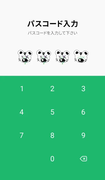 [LINE着せ替え] バッド タイガー 172の画像4