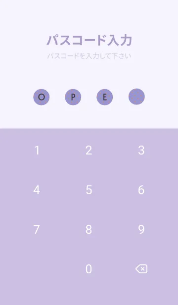 [LINE着せ替え] シンプルミニ ドット 329の画像4