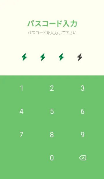 [LINE着せ替え] シンプル アイコン -42の画像4