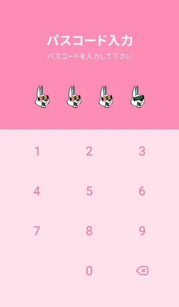 [LINE着せ替え] マネー ラビット2 74の画像4