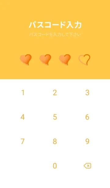 [LINE着せ替え] Pale Orange & Deep Orange V6 (JP)の画像4