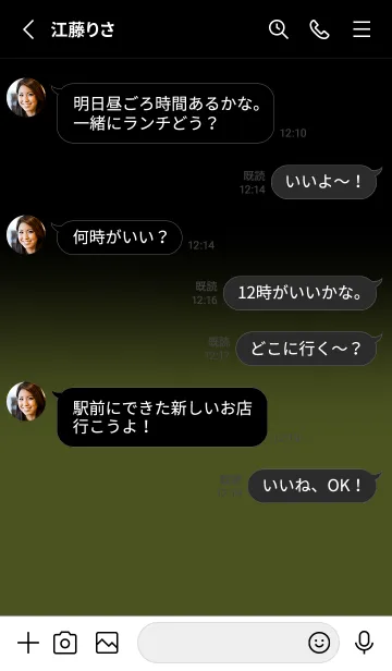 [LINE着せ替え] Army Green Gold In Black Theme (JP)の画像3