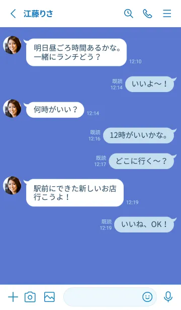 [LINE着せ替え] シンプル アイコン.68の画像3