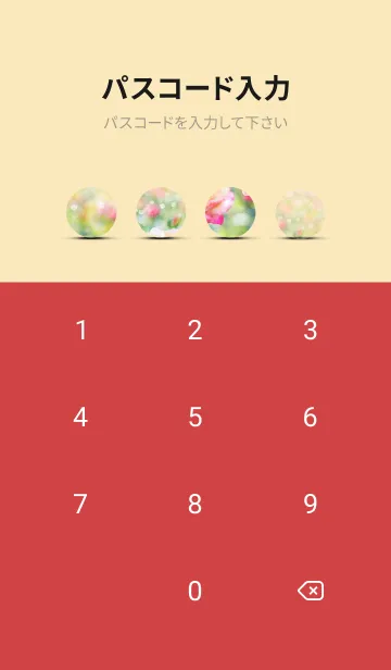 [LINE着せ替え] 薔薇(バラ)の花の着せかえ(R1535)の画像4