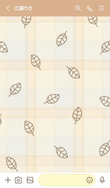 [LINE着せ替え] 葉っぱ 茶色3の画像2