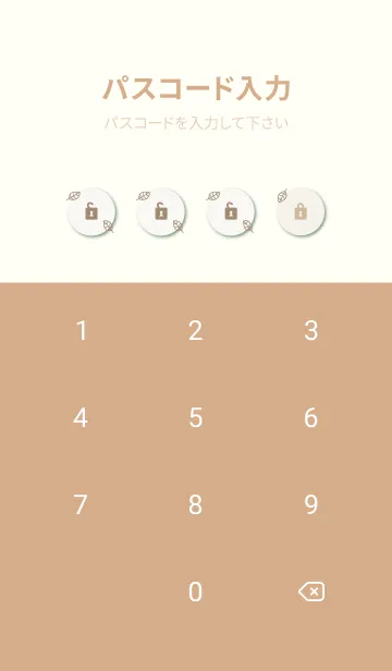 [LINE着せ替え] 葉っぱ 茶色3の画像4